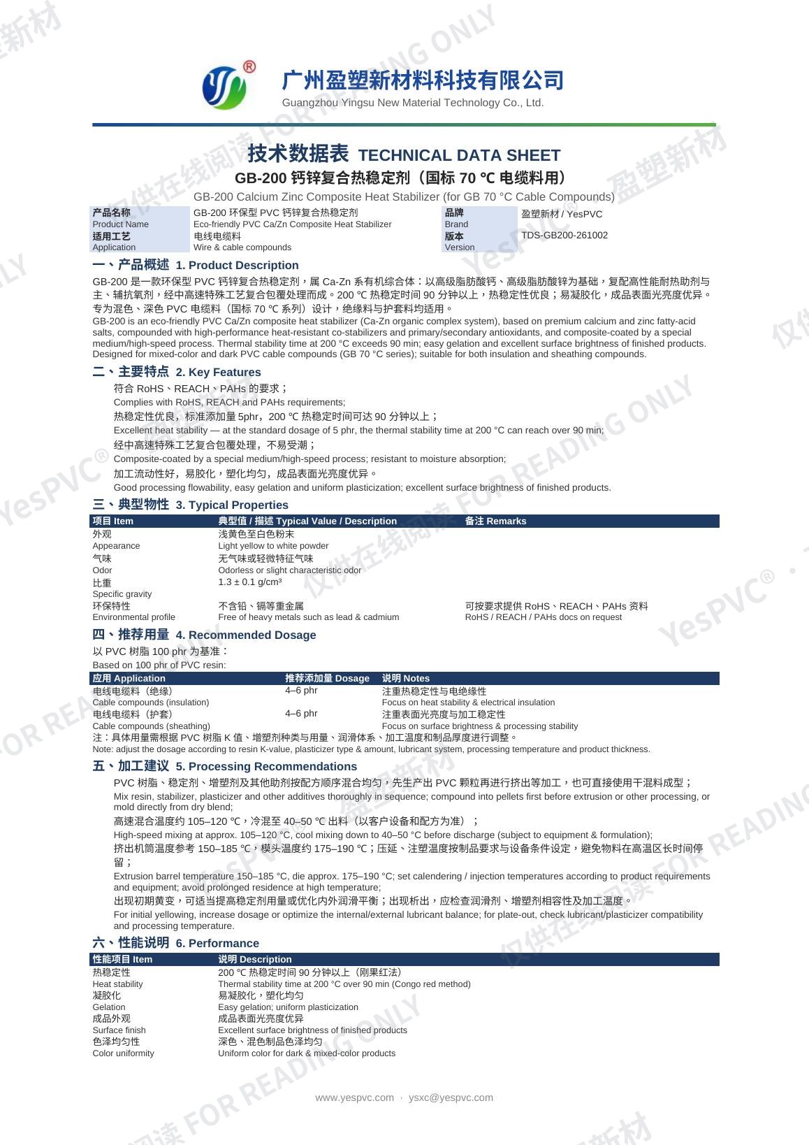 GB-200 TDS page 1